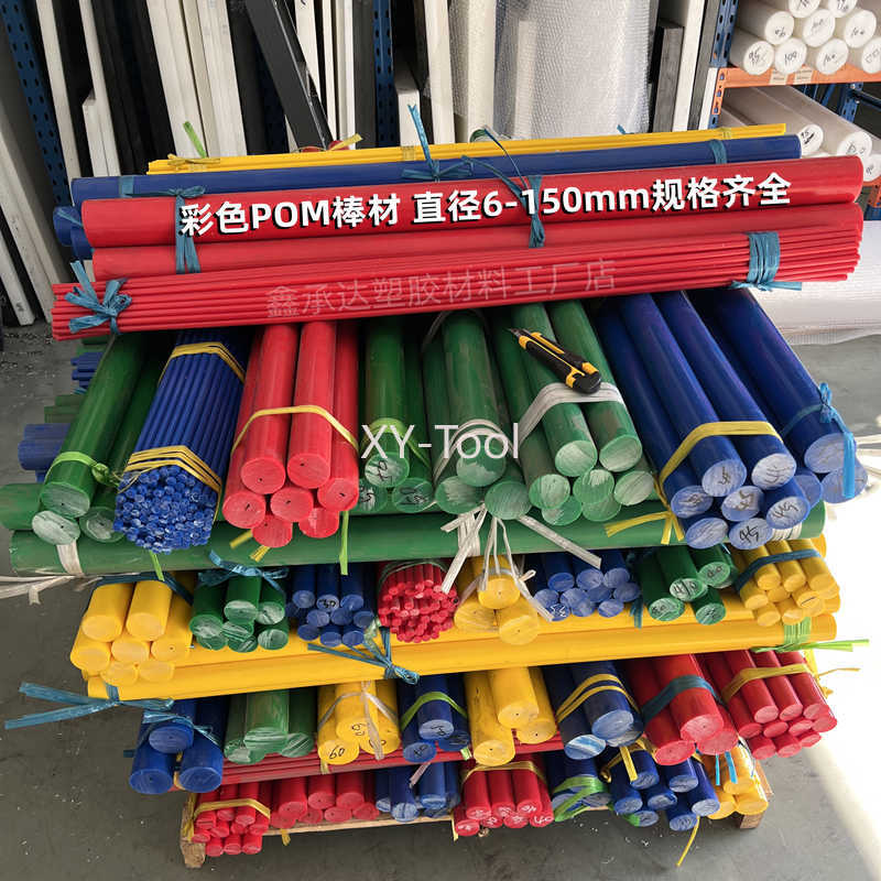 POM Rod Dia 3-50mm Black White - Power Tools Red ulasan dan harga